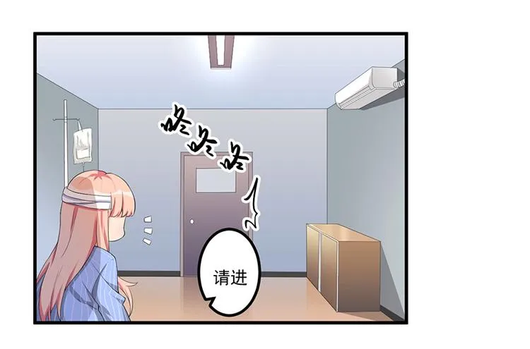第9话 威胁 第14页