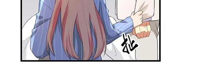 第9话 威胁 第21页
