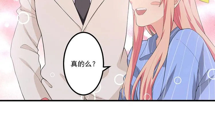 第9话 威胁 第28页