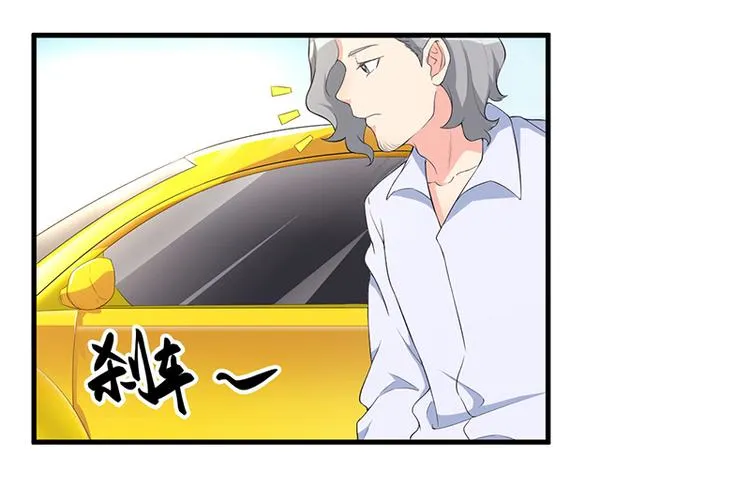 第9话 威胁 第33页