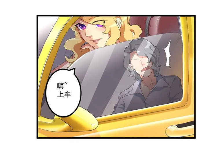 第9话 威胁 第34页