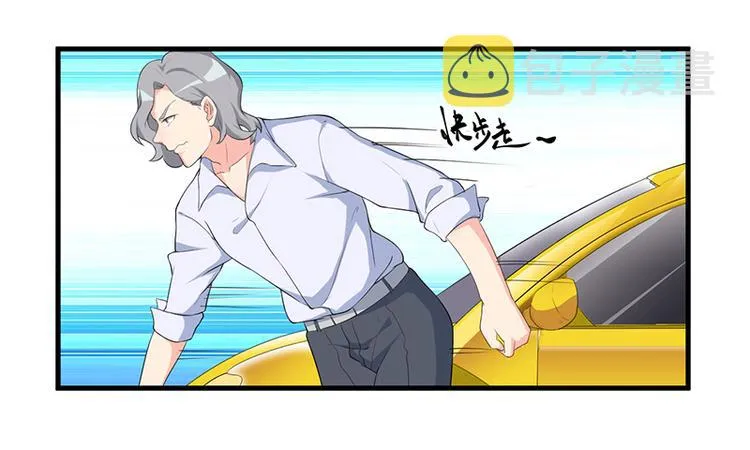第9话 威胁 第35页