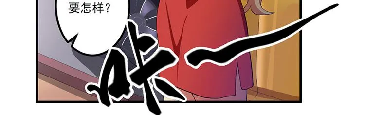 第9话 威胁 第41页