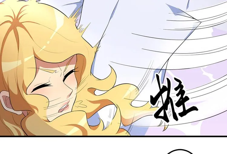 第9话 威胁 第48页