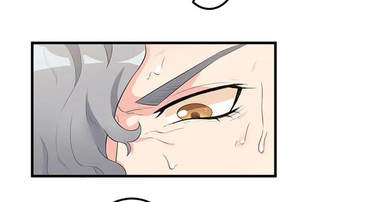 第10话 陷害 第13页