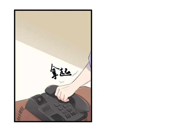 第10话 陷害 第17页