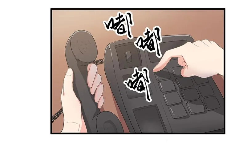 第10话 陷害 第18页