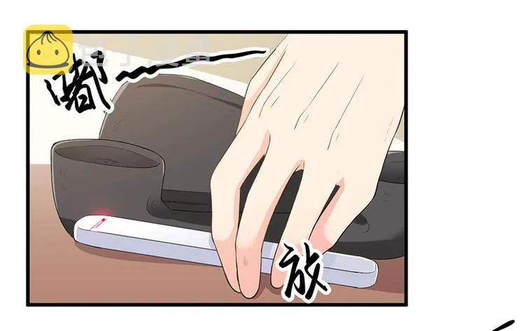 第10话 陷害 第19页