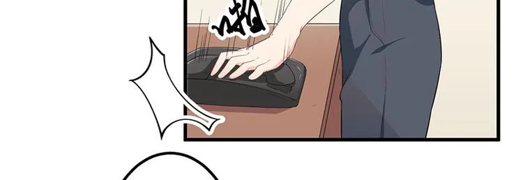 第10话 陷害 第21页
