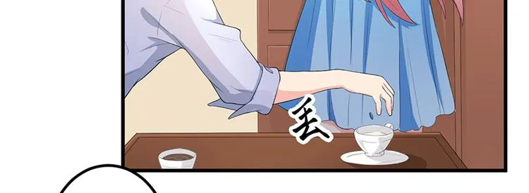 第10话 陷害 第26页