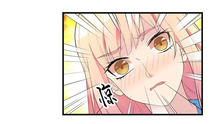 第10话 陷害 第48页