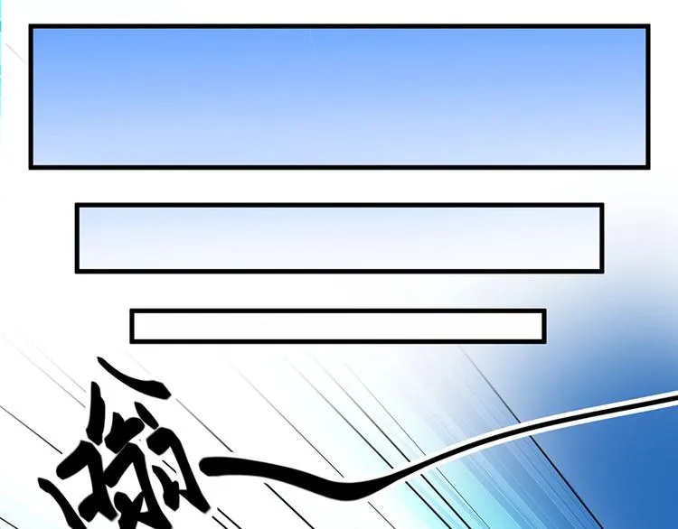 第10话 陷害 第51页