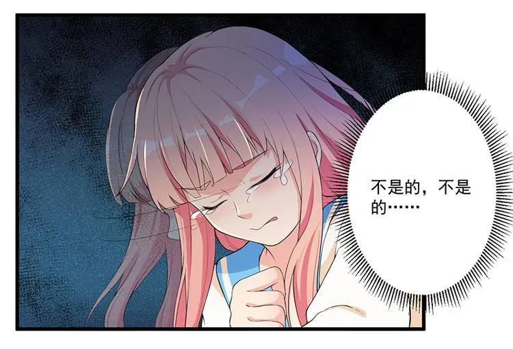 第11话 误会 第5页