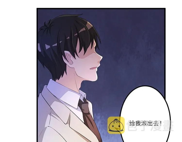 第11话 误会 第6页