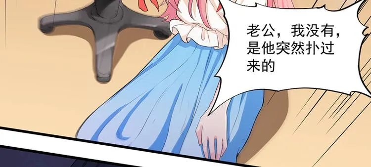 第11话 误会 第11页