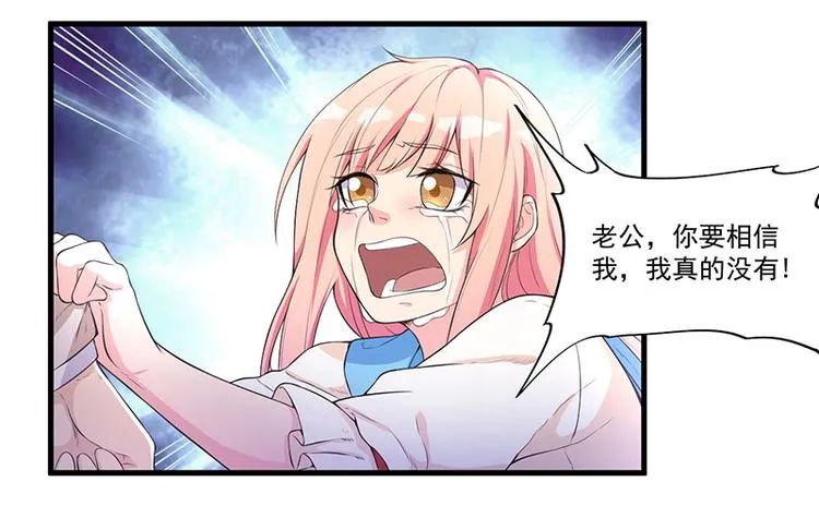 第11话 误会 第13页