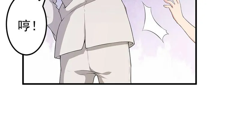 第11话 误会 第15页