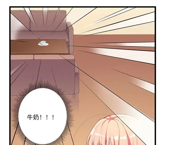 第11话 误会 第18页