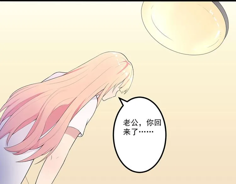 第11话 误会 第31页