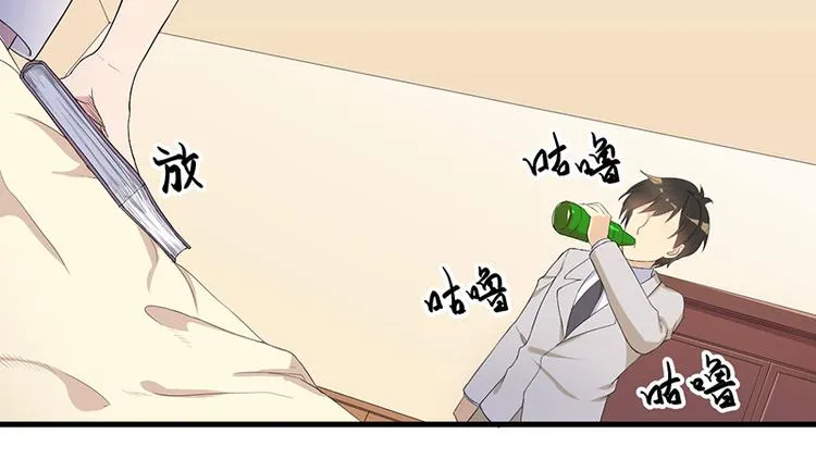 第11话 误会 第32页