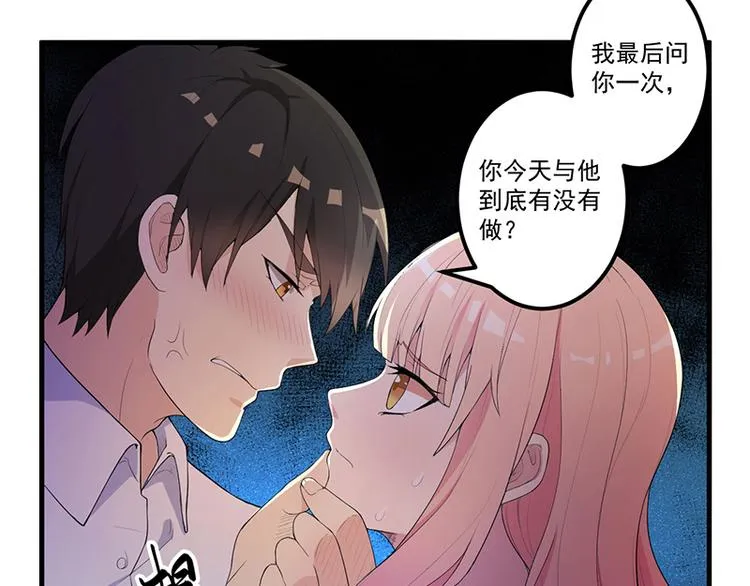 第11话 误会 第35页