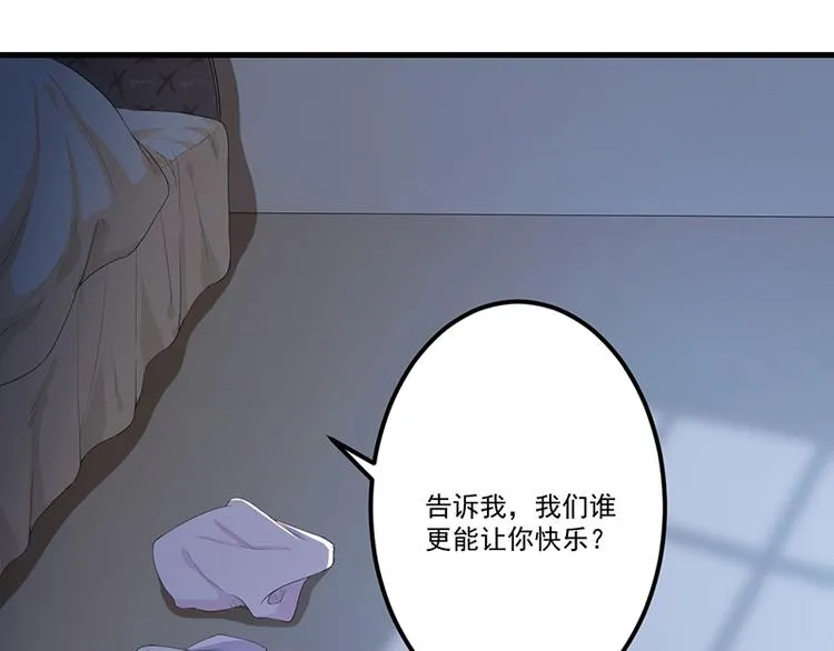 第11话 误会 第52页