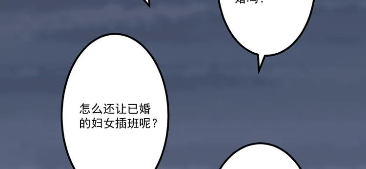 第11话 误会 第55页