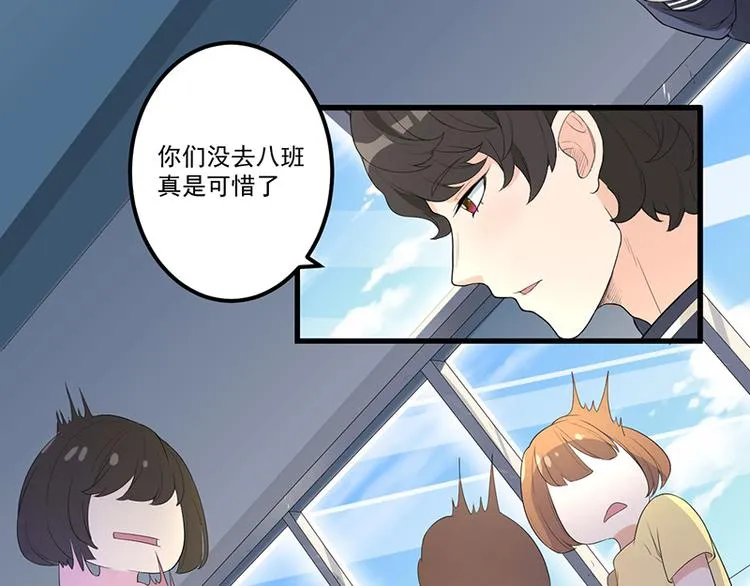 第11话 误会 第62页