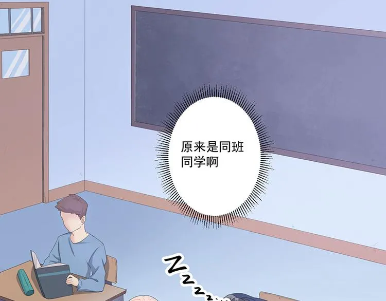 第12话 路见不平 第8页