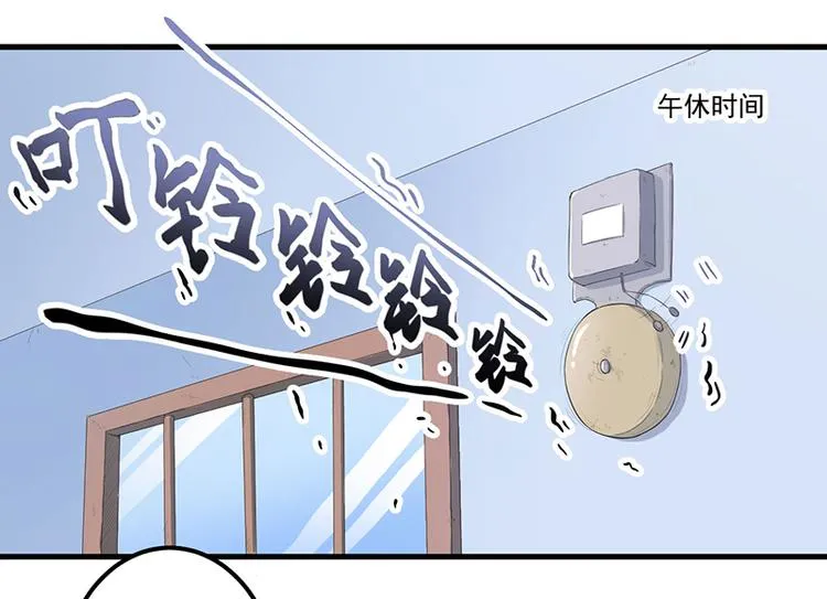 第12话 路见不平 第10页
