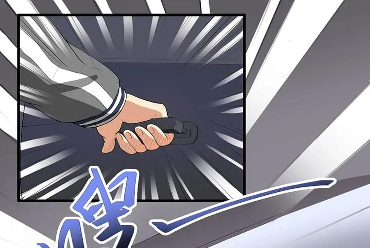 第12话 路见不平 第22页
