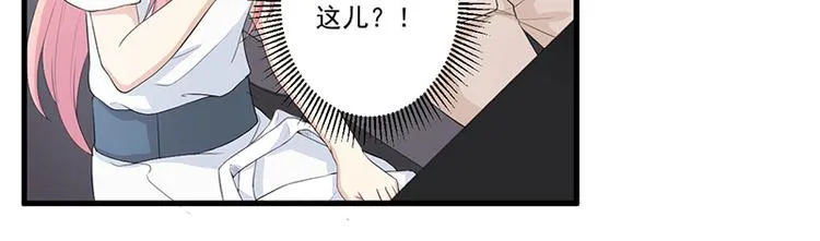 第12话 路见不平 第26页