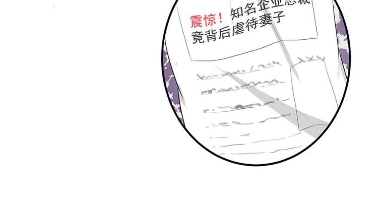 第12话 路见不平 第33页