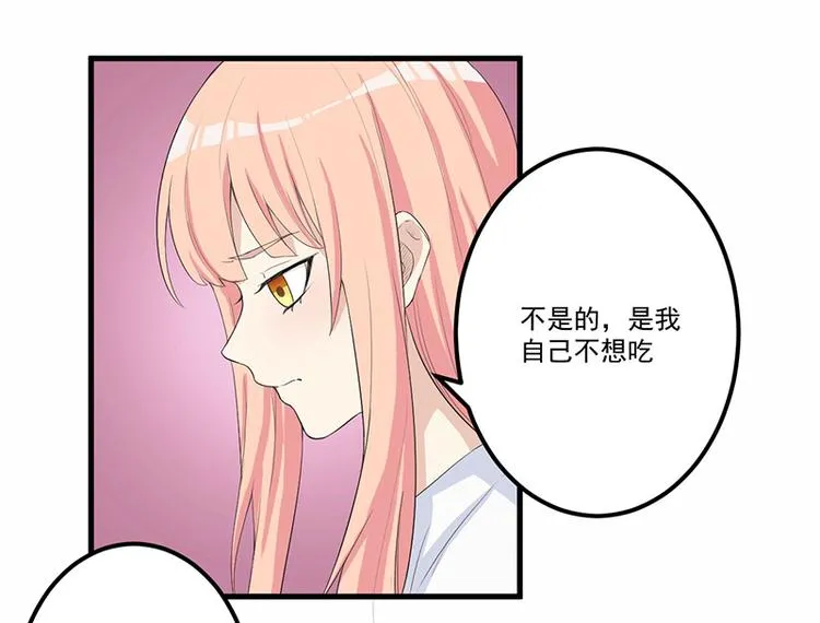 第12话 路见不平 第37页