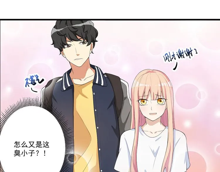 第12话 路见不平 第70页