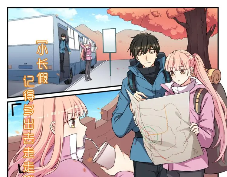 第13话 礼物 第1页