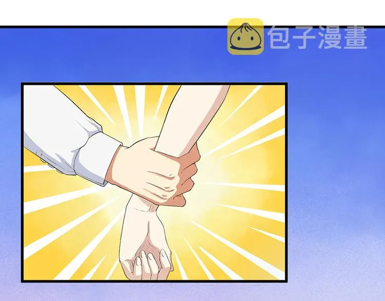 第13话 礼物 第3页