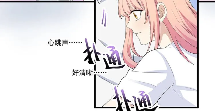 第13话 礼物 第6页
