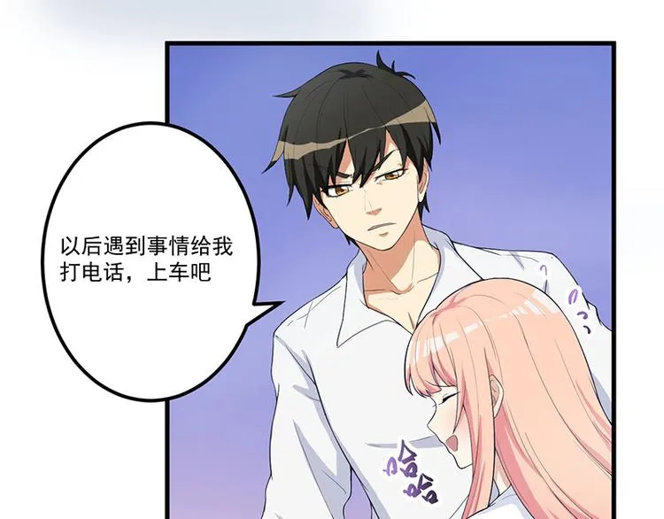 第13话 礼物 第13页