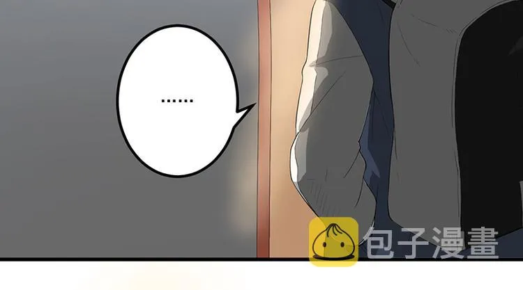 第13话 礼物 第16页