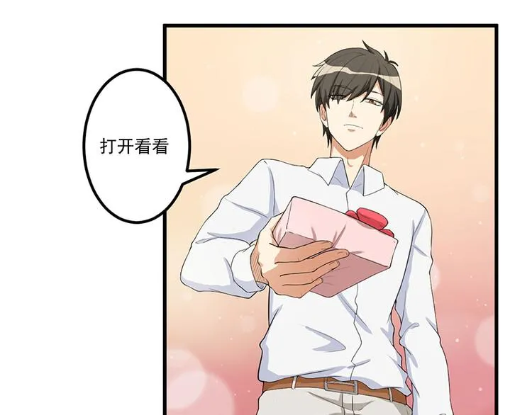 第13话 礼物 第19页