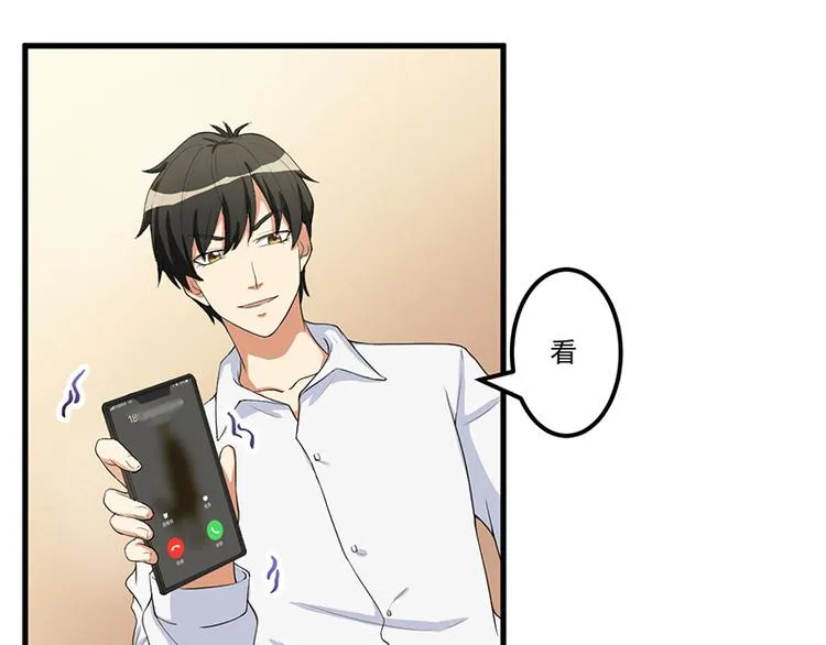 第13话 礼物 第24页