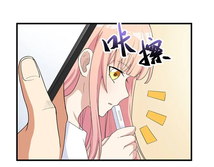 第13话 礼物 第29页