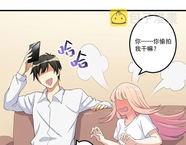 第13话 礼物 第31页