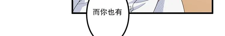 第13话 礼物 第40页