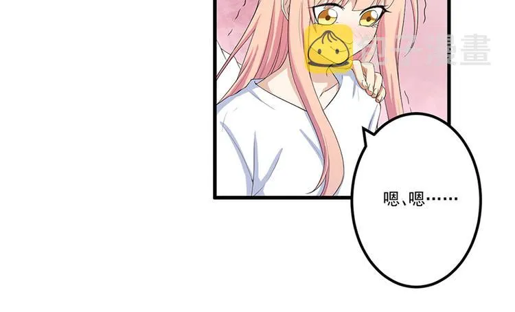 第13话 礼物 第44页