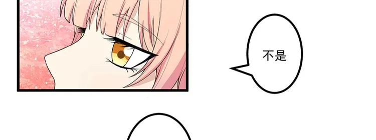 第13话 礼物 第59页