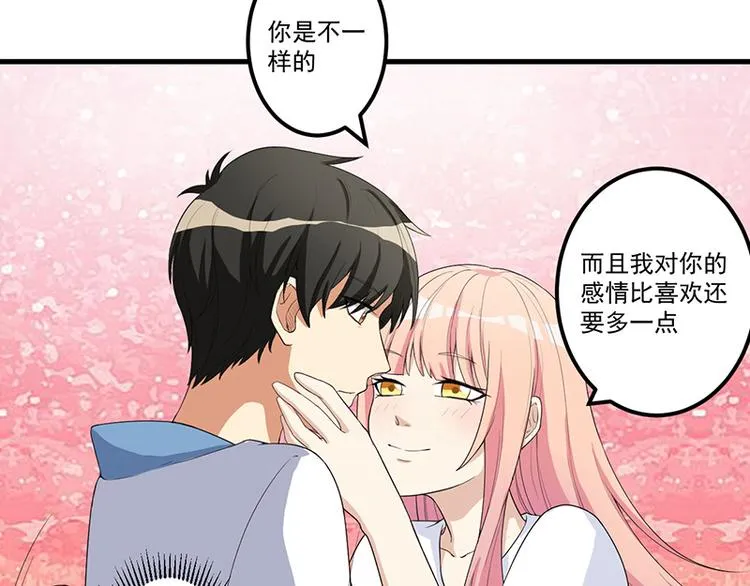 第13话 礼物 第60页
