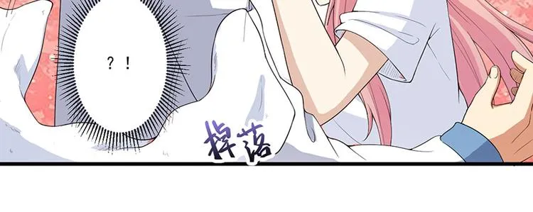 第13话 礼物 第61页