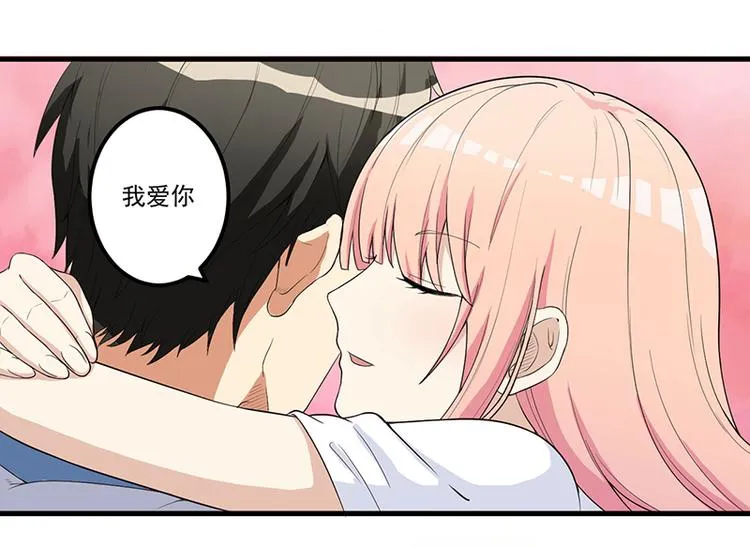 第13话 礼物 第62页